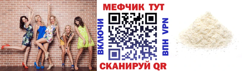 Купить закладку A PVP  Меф мяу мяу  Канабис  КОКАИН  Спасск-Дальний