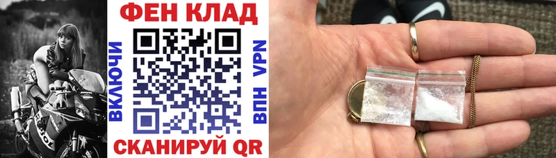 Купить  Спасск-Дальний  Amphetamine 97% 