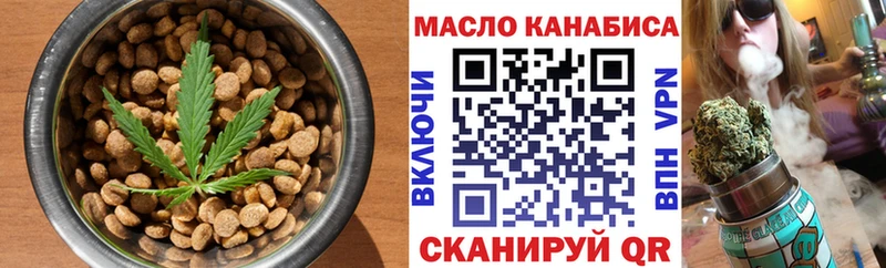 Еда ТГК конопля Купить Спасск-Дальний