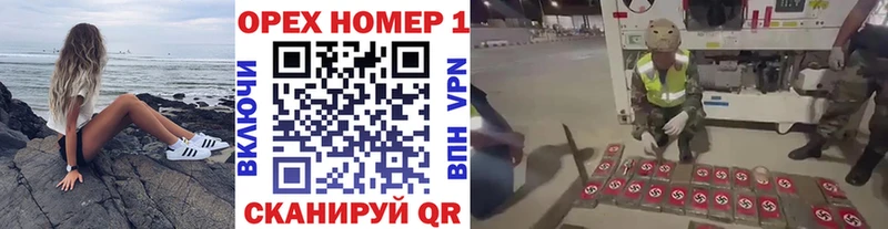 Кокаин Columbia  Купить  Спасск-Дальний 