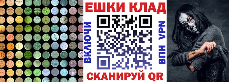 Купить  Спасск-Дальний  Ecstasy Punisher 