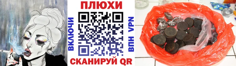 Купить  Спасск-Дальний  ГАШИШ 40% ТГК 