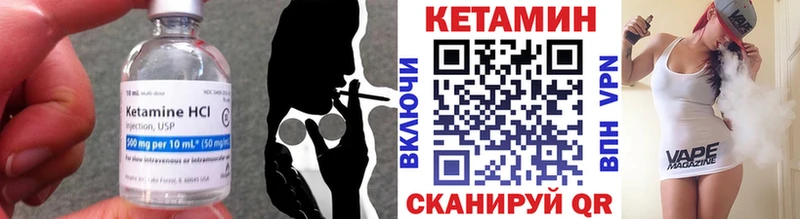КЕТАМИН ketamine  Купить где  Спасск-Дальний 