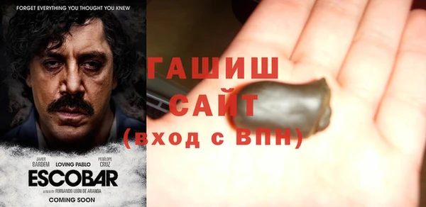 кокаин VHQ Аркадак