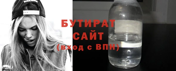 spice Армянск