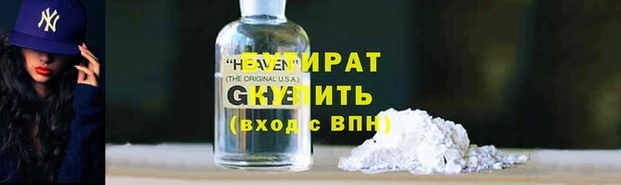 spice Армянск