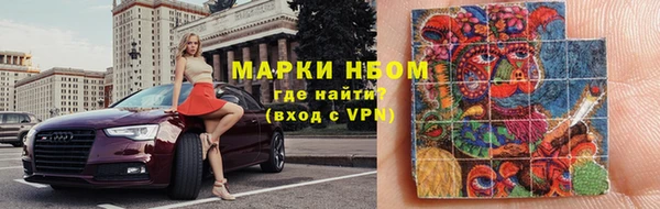 spice Армянск