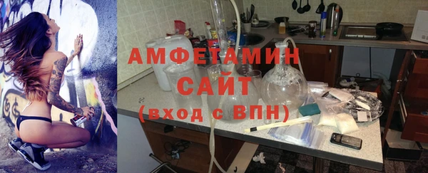 spice Армянск