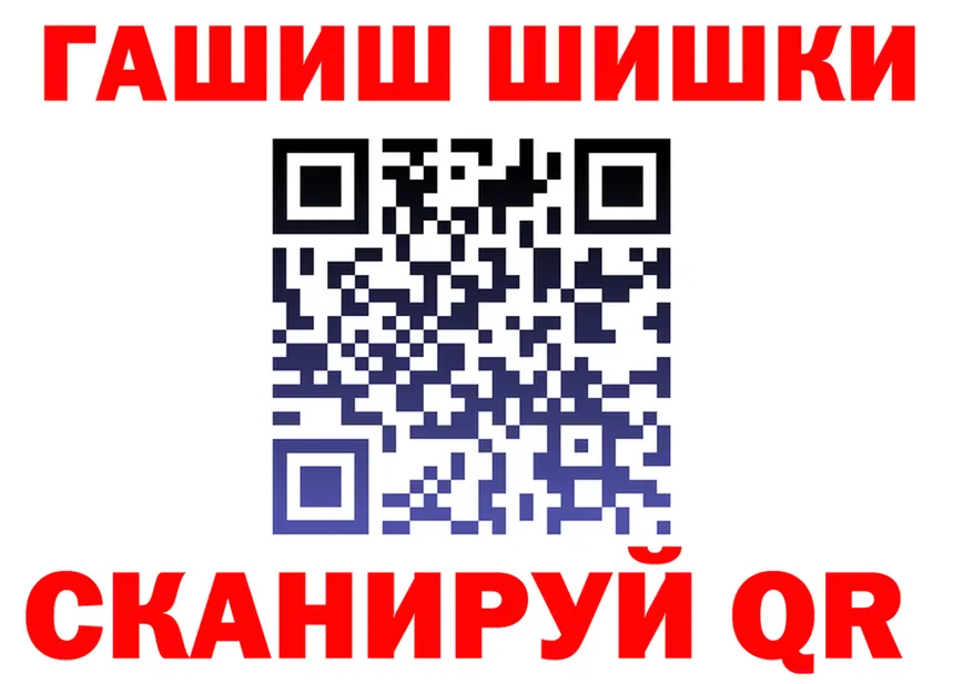 Бошки Шишки OG Kush зеркало площадка гидра Спасск-Дальний