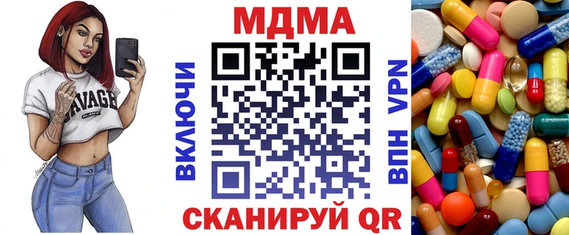 Купить закладки  Спасск-Дальний  МДМА кристаллы 