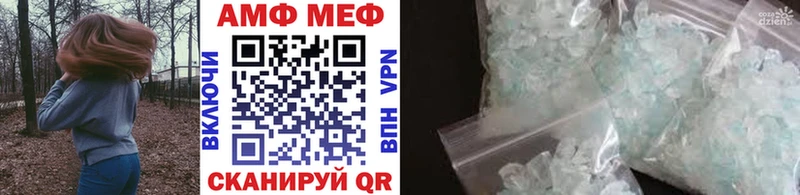 МЕТАМФЕТАМИН Methamphetamine  Купить где  Спасск-Дальний 