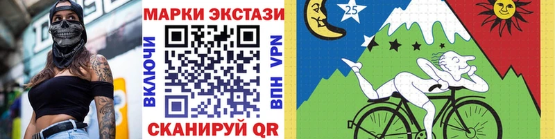 Купить  Спасск-Дальний  Марки 25I-NBOMe 1500мкг 